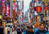Overseas gambling ads banned in Japan Tokyo, Japan. the place at the centre of the new regulation