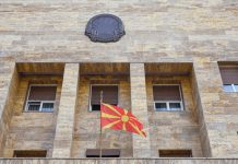 North Macedonia chooses state-control over liberalisation to govern gambling