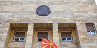 North Macedonia chooses state-control over liberalisation to govern gambling
